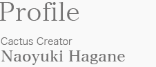 profile Naoyuki Hagane